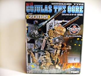 ゴジュラス（TOMY製001の方） Amazon.co.jp: ZOIDS 001 ゴジュラス : おもちゃ